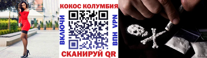 Виды наркоты Березники Канабис  Меф мяу мяу  Кокаин  A-PVP  МЕГА tor  ГАШ 