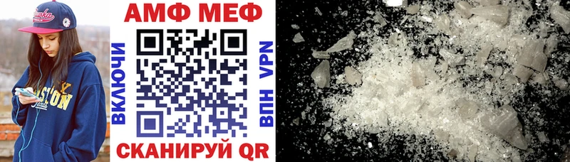 АМФ 98%  как найти   Березники 