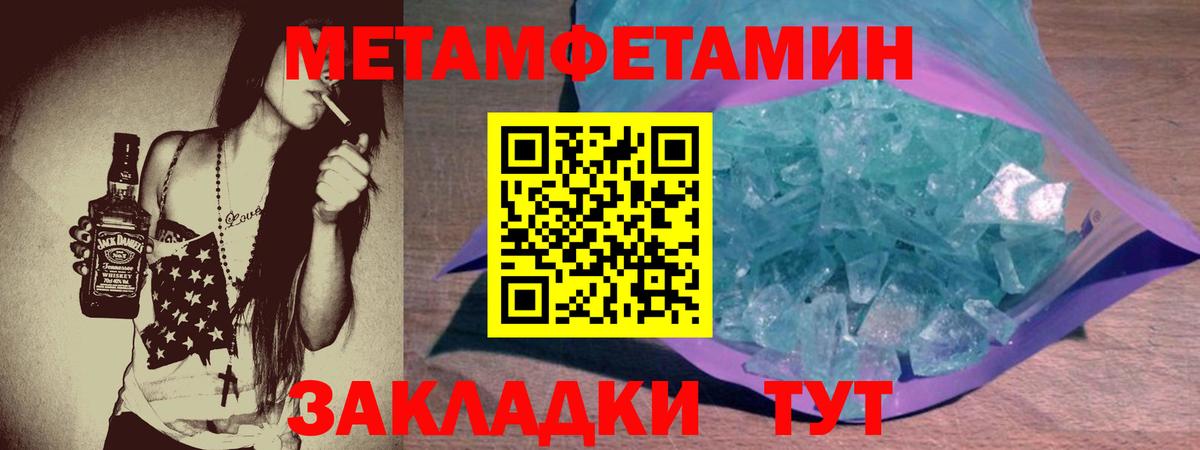 АМФ Premium  Вход с VPN  Амфетамин  Березники 