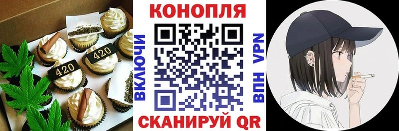 Canna-Cookies конопля Березники
