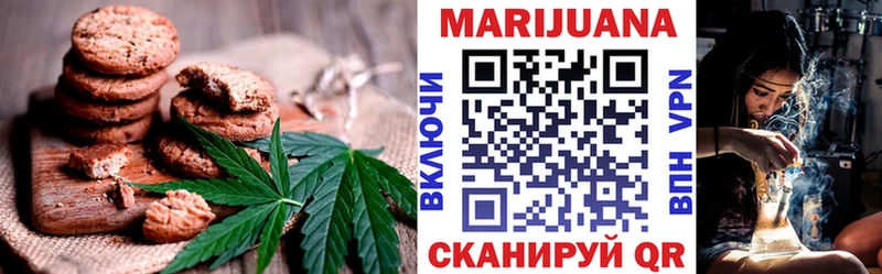 гидра вход  дарнет шоп  Березники  Canna-Cookies марихуана 