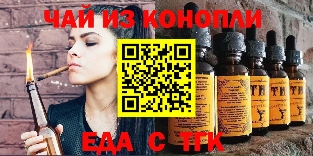 Canna-Cookies конопля  Вход с VPN  Березники 