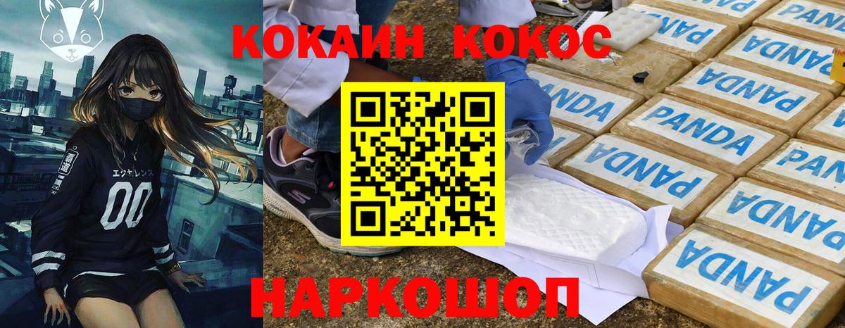 Cocaine Columbia Березники