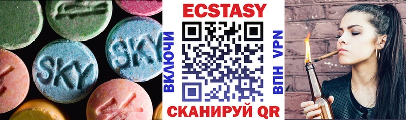 ЭКСТАЗИ Cube  магазин  наркотиков  Березники 