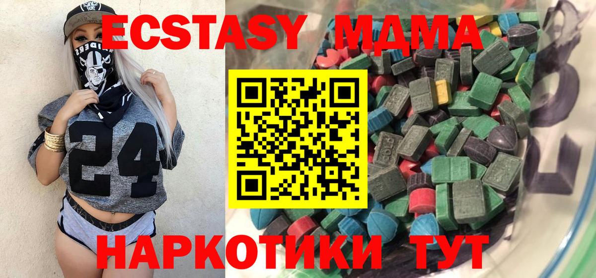 ЭКСТАЗИ TESLA Березники