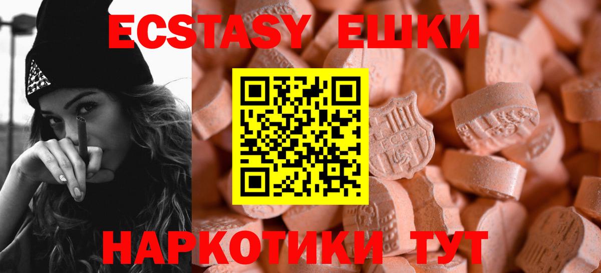 Экстази диски  Экстази Punisher  Березники  Вход с VPN 