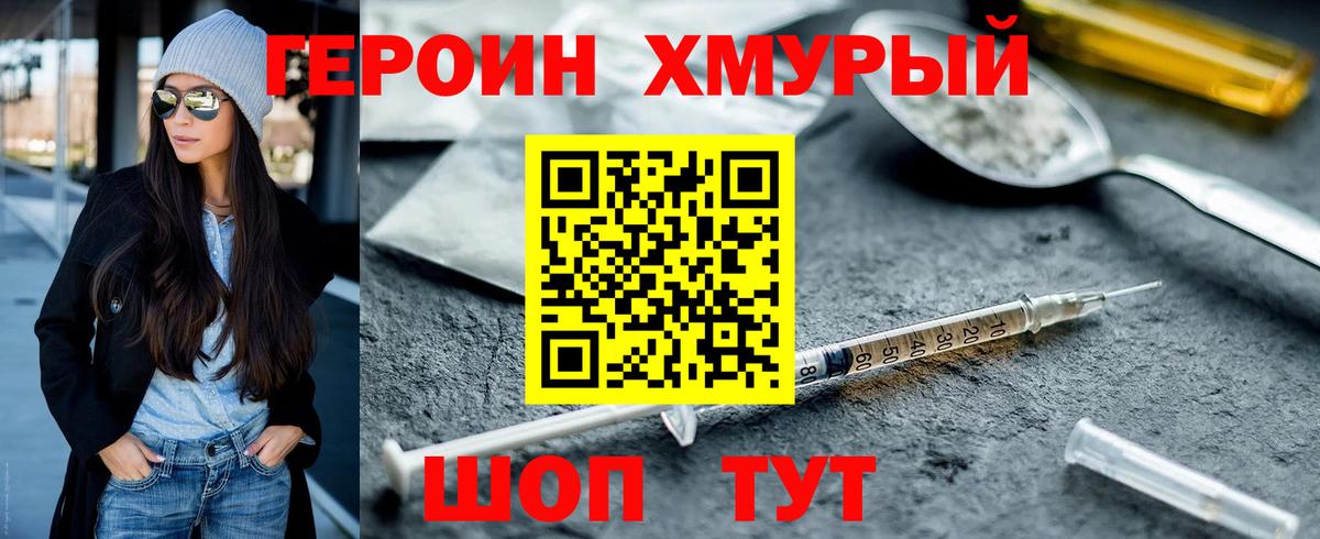 Березники  Героин афганец  Вход с VPN 
