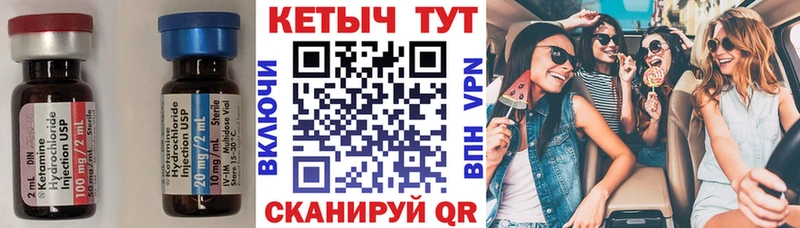 Кетамин ketamine  как найти закладки  Березники 