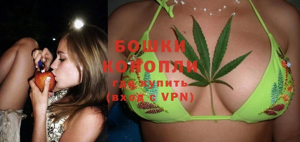 мяу мяу кристалл Навашино