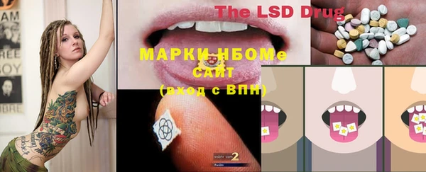 таблы Алексин