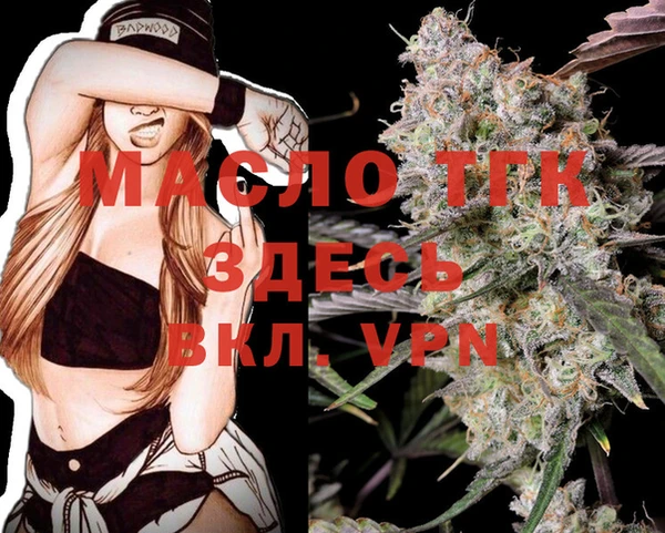 меф VHQ Алзамай