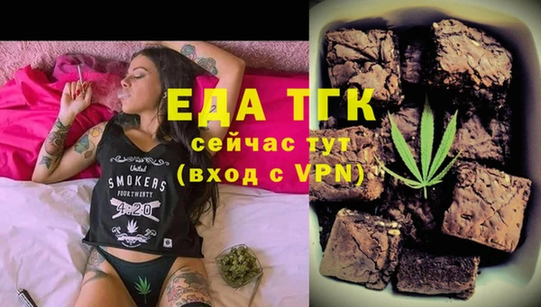 таблы Алексин