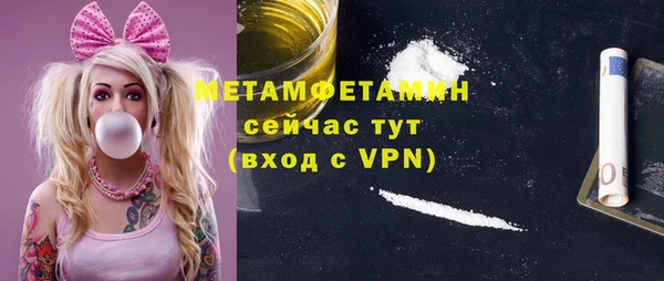меф VHQ Алзамай