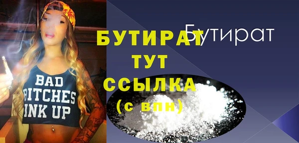бутик Алексеевка