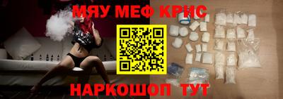 синтетический гашиш Будённовск
