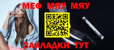 мет Бугуруслан