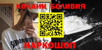 соль ск Бузулук