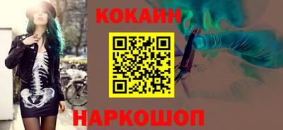соль ск Бузулук