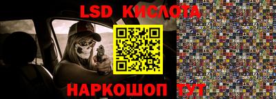 синтетический гашиш Будённовск
