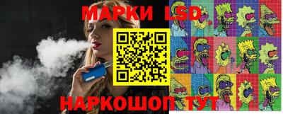 соль ск Бузулук