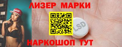 соль ск Бузулук