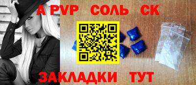 синтетический гашиш Будённовск