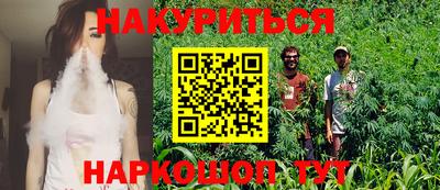 синтетический гашиш Будённовск