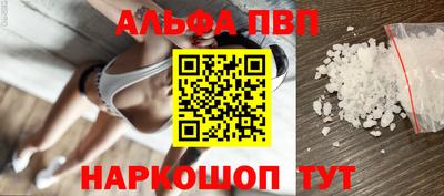 синтетический гашиш Будённовск