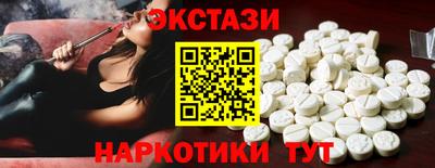 синтетический гашиш Будённовск