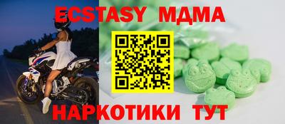 синтетический гашиш Будённовск