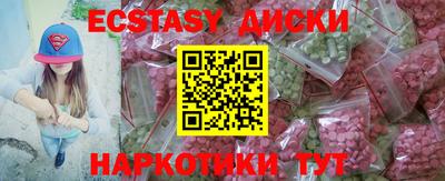 соль ск Бузулук