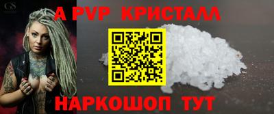 соль ск Бузулук