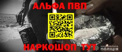 синтетический гашиш Будённовск