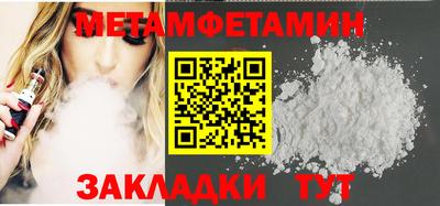 мет Бугуруслан