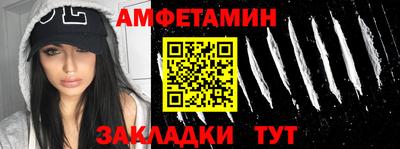 синтетический гашиш Будённовск