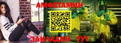синтетический гашиш Будённовск