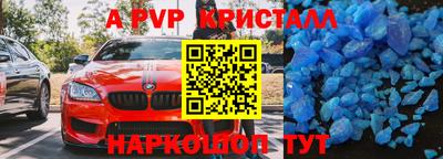 соль ск Бузулук