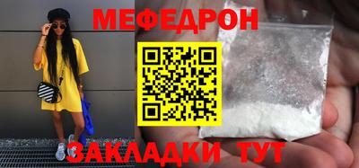 соль ск Бузулук