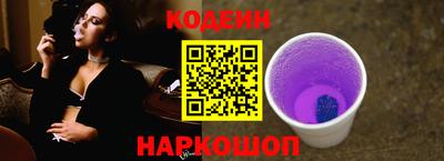 синтетический гашиш Будённовск