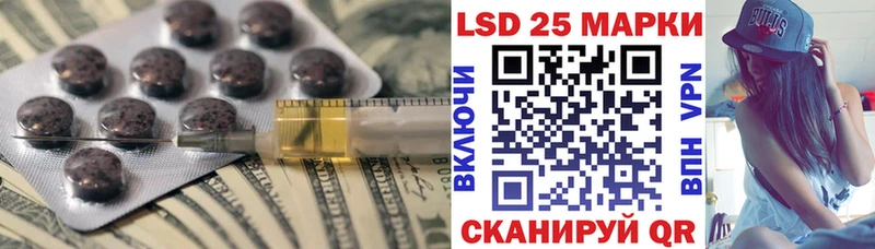 LSD-25 экстази кислота  Березники 