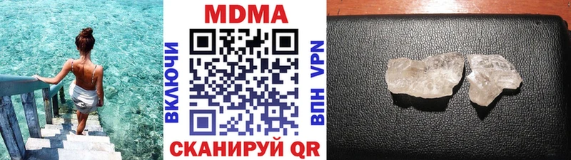 МДМА VHQ Березники