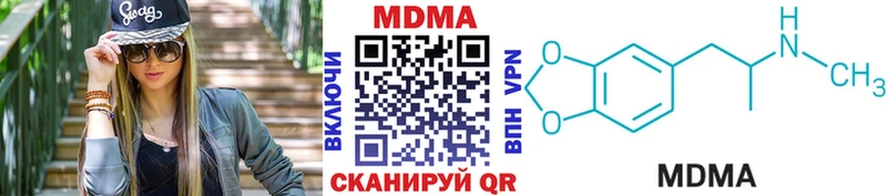 MDMA кристаллы  Березники 