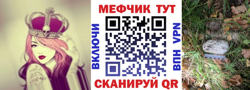 блэк спрут сайт  Березники  МЕФ мука 