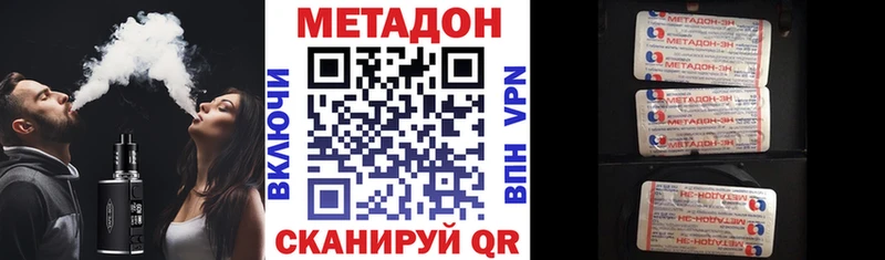 продажа наркотиков  Березники  Метадон кристалл 