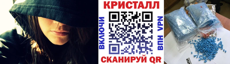 Метамфетамин Methamphetamine ОМГ ОМГ сайт Березники
