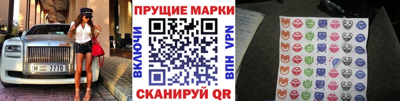 маркетплейс наркотические препараты  Березники  Марки NBOMe 1,5мг 