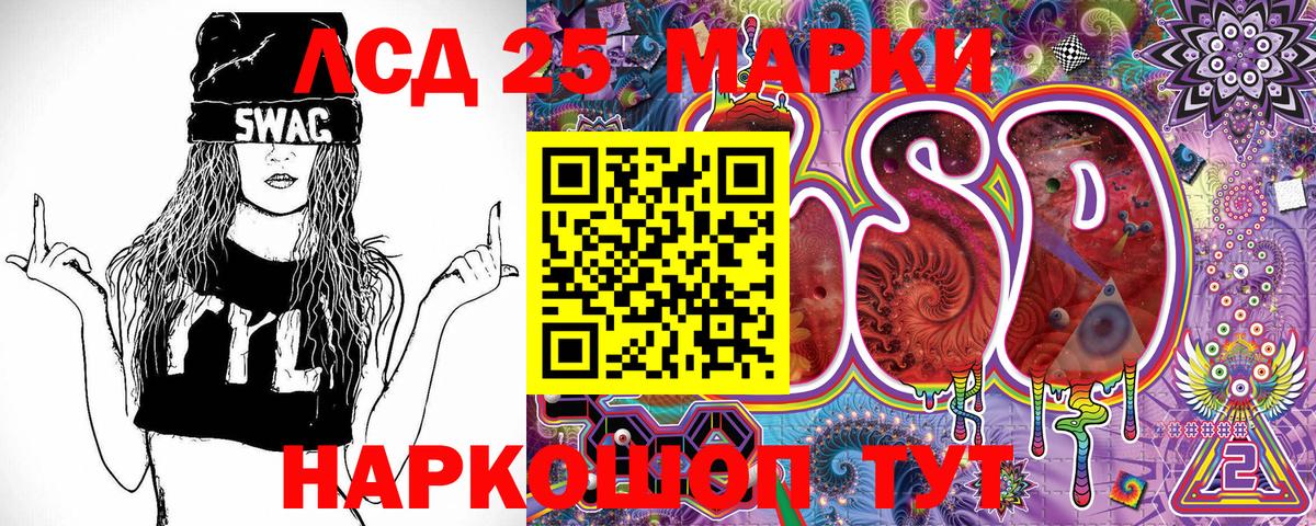 Наркотические марки 1,8мг Березники