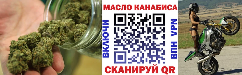 блэк спрут сайт  Березники  ТГК гашишное масло  купить наркотики цена 