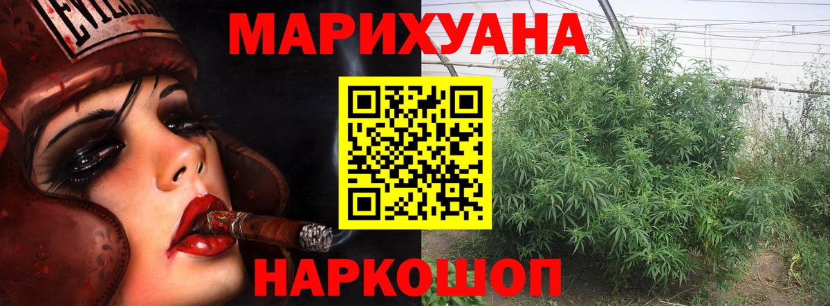 Каннабис Bruce Banner  Вход с VPN  Канабис Bruce Banner  МАРИХУАНА Amnesia  Березники 